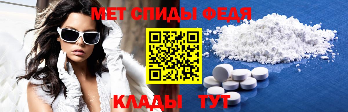 Amphetamine VHQ  Вход с VPN  АМФЕТАМИН  Мценск 
