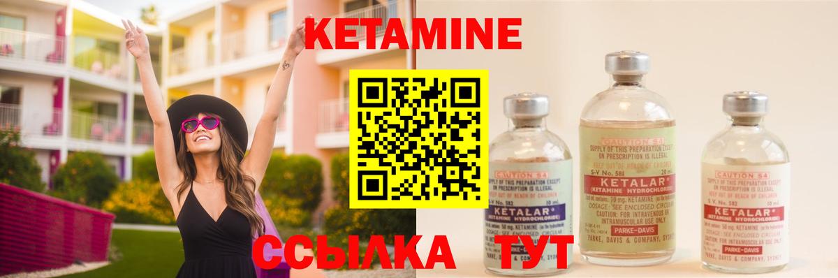 Мценск  Бошки Шишки  ГАШИШ  Меф кристаллы  КОКАИН  A PVP СК   Вход с VPN  Меф МЯУ МЯУ  ЭКСТАЗИ 