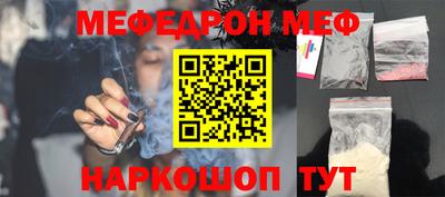 МДМА Гусиноозёрск