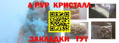 мефедрон VHQ Гусь-Хрустальный