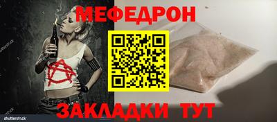 мефедрон VHQ Гусь-Хрустальный