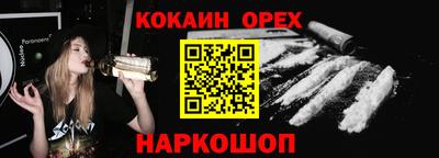 МДМА Гусиноозёрск