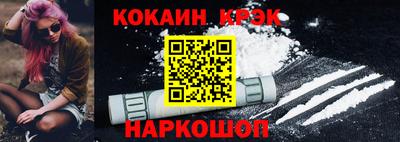 мефедрон VHQ Гусь-Хрустальный