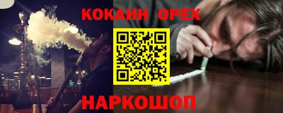мефедрон VHQ Гусь-Хрустальный