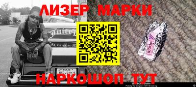 МДМА Гусиноозёрск
