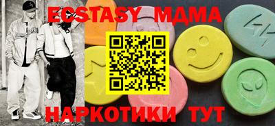 мефедрон VHQ Гусь-Хрустальный