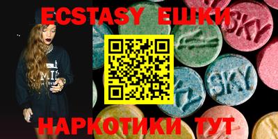 мефедрон VHQ Гусь-Хрустальный