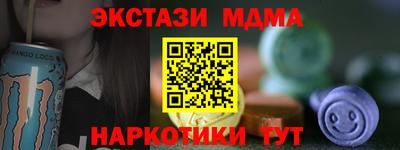 гидропоника Гусев