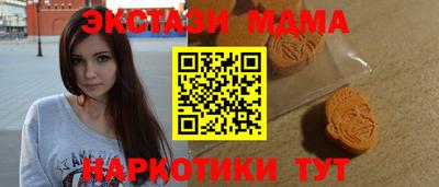 мефедрон VHQ Гусь-Хрустальный