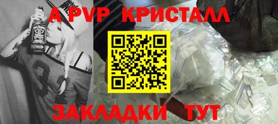 мефедрон VHQ Гусь-Хрустальный