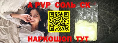 МДМА Гусиноозёрск