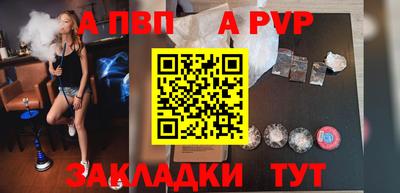 мефедрон VHQ Гусь-Хрустальный