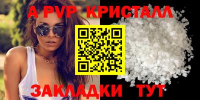 мефедрон VHQ Гусь-Хрустальный