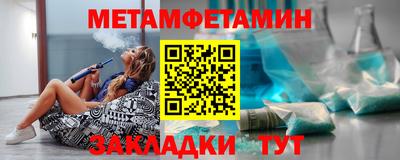 МДМА Гусиноозёрск
