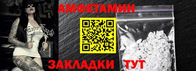 шишки Чапаевск