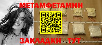 мефедрон VHQ Гусь-Хрустальный