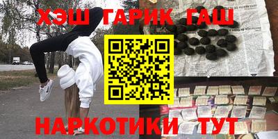 соль курить ск Чебоксары