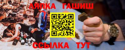 МДМА Гусиноозёрск