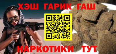 МДМА Гусиноозёрск