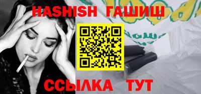 МДМА Гусиноозёрск