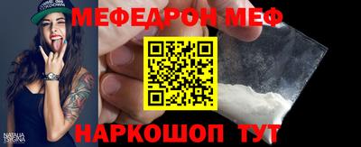 мефедрон VHQ Гусь-Хрустальный