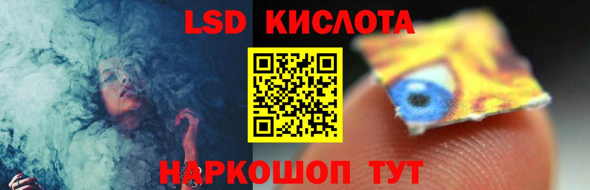 ЛСД экстази ecstasy Мценск