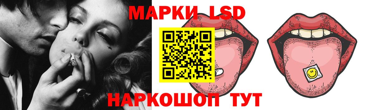 Лсд 25 экстази  LSD-25 экстази ecstasy  Мценск  Вход с VPN  ЛСД экстази ecstasy 