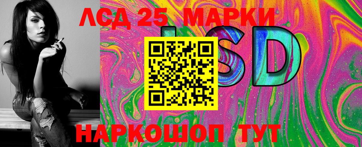 Марки 25I-NBOMe 1500мкг  Вход с VPN  Марки NBOMe  Мценск 