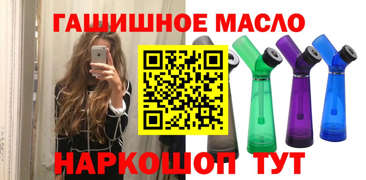 Дистиллят ТГК вейп Мценск