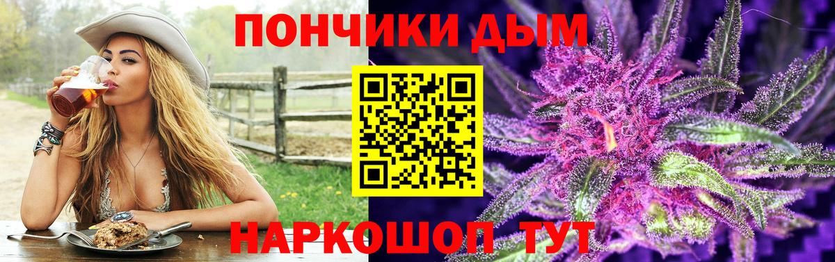 Бошки Шишки сатива Мценск