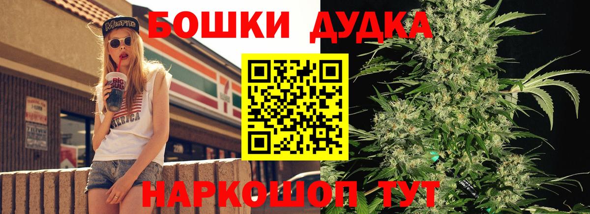 Мценск  Марихуана гибрид  Канабис план  Конопля индика  Вход с VPN 